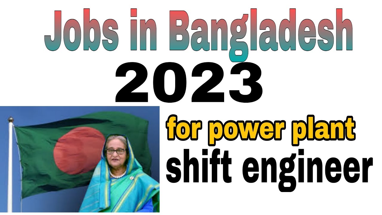 jobs in Bangladesh 2023| latest jobs in Bangladesh
