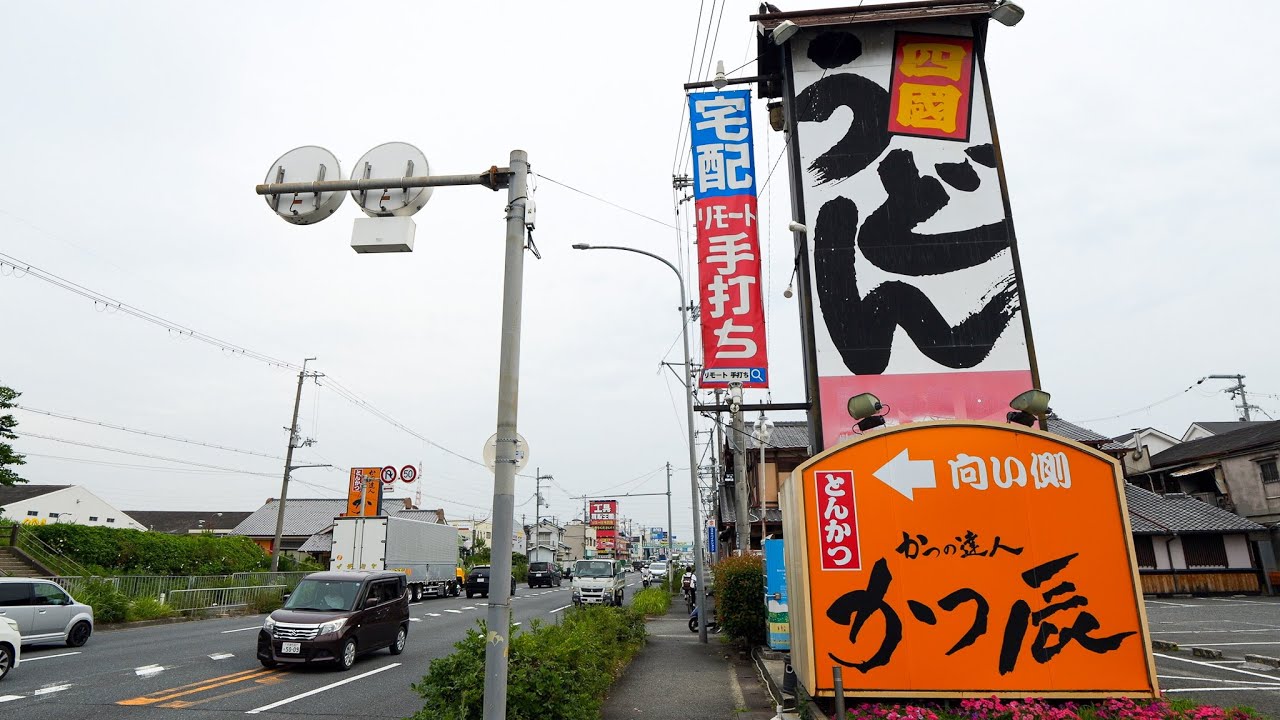 全国から客が殺到。誰もが虜になってしまう大阪だし文化の肉うどん丨Osaka's Soul Food：Best Udon in Osaka