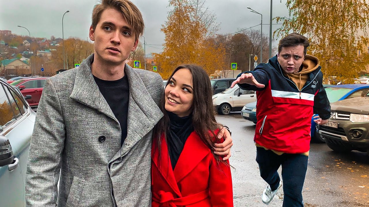 ДЕВУШКА ИЗМЕНИЛА ПАРНЮ СО МНОЙ. ПРАНК НАД ДРУГОМ ИЗМЕНА