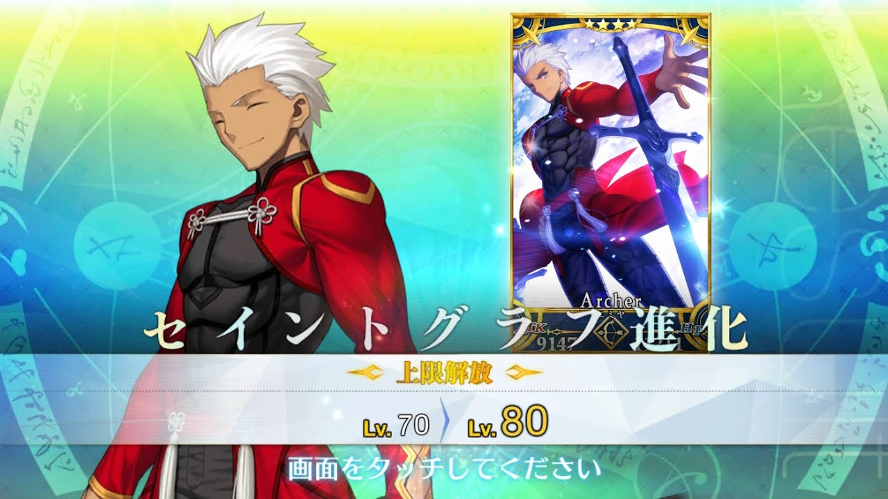 「Fate/Grand Order」