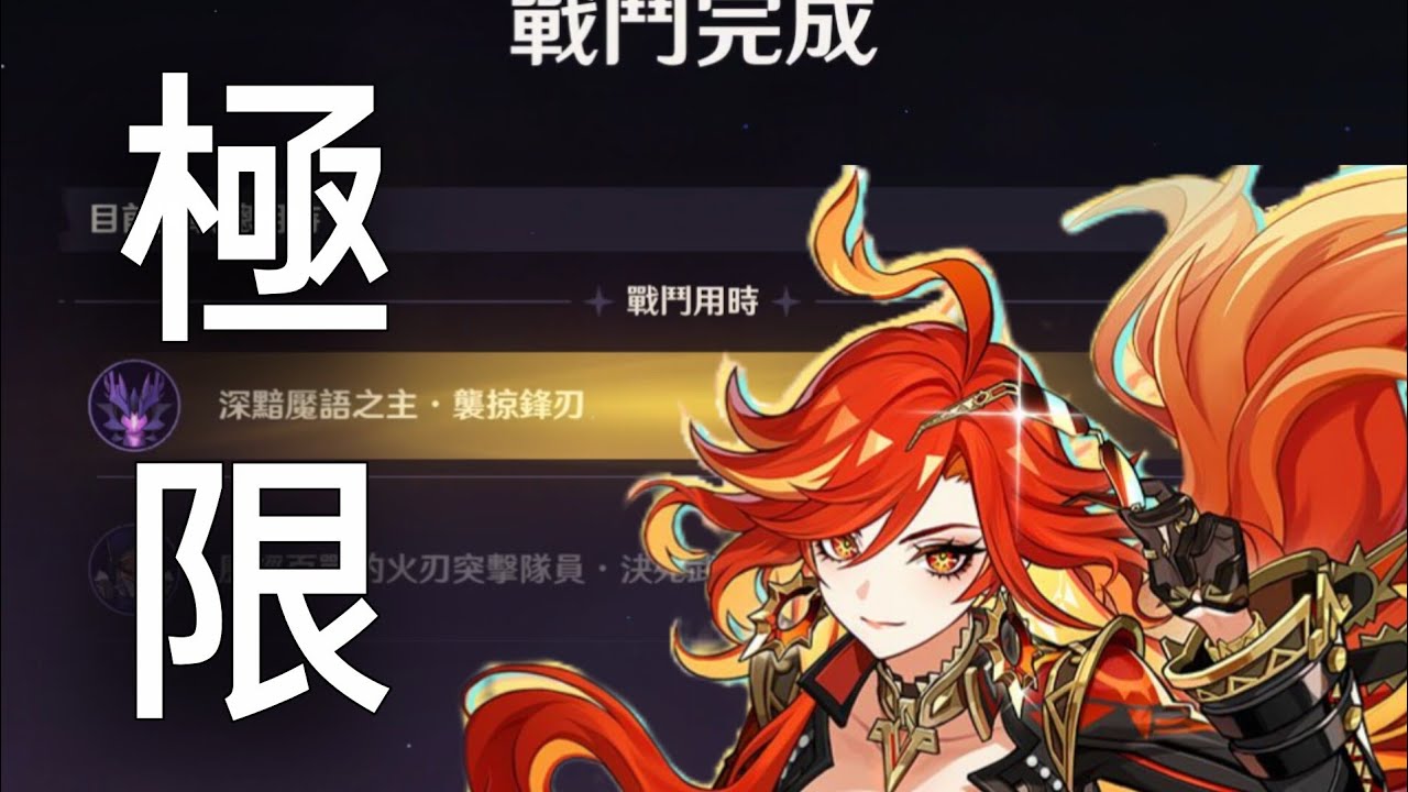平民難5 最極限的一集