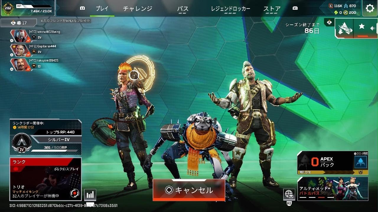突撃