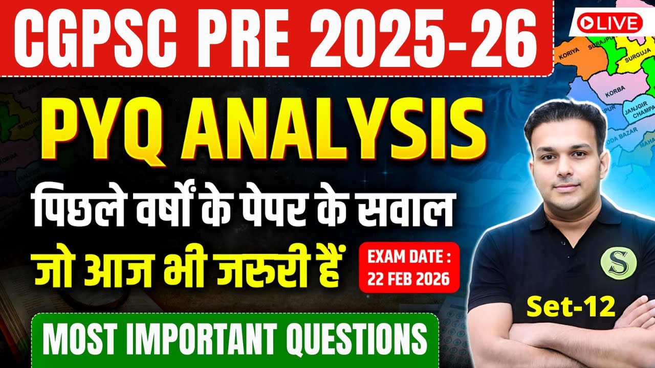 CGPSC COMPLETE PREPARATION | PREVIOUS YEAR QUESTION PAPER Most important questions PYQ Analysis 12