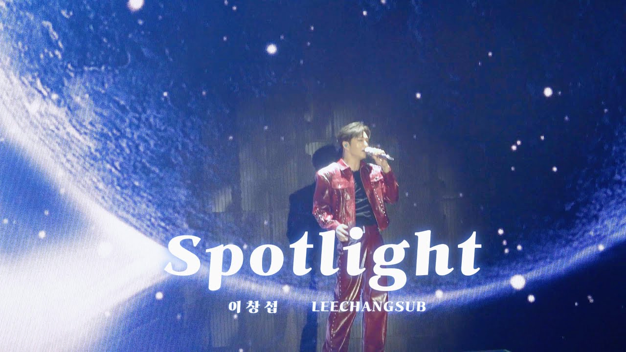 2025.11.08 이창섭 단독 콘서트 EndAnd 서울 Day2 Spotlight FULL캠  #이창섭 #LEECHANGSUB #イチャンソプ