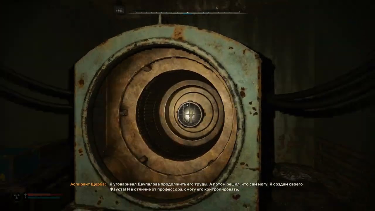 Завершение Квеста С Ошейниками Во имя Науки Хим Завод 🏭 S.T.A.L.K.E.R. 2: Heart of Chornobyl