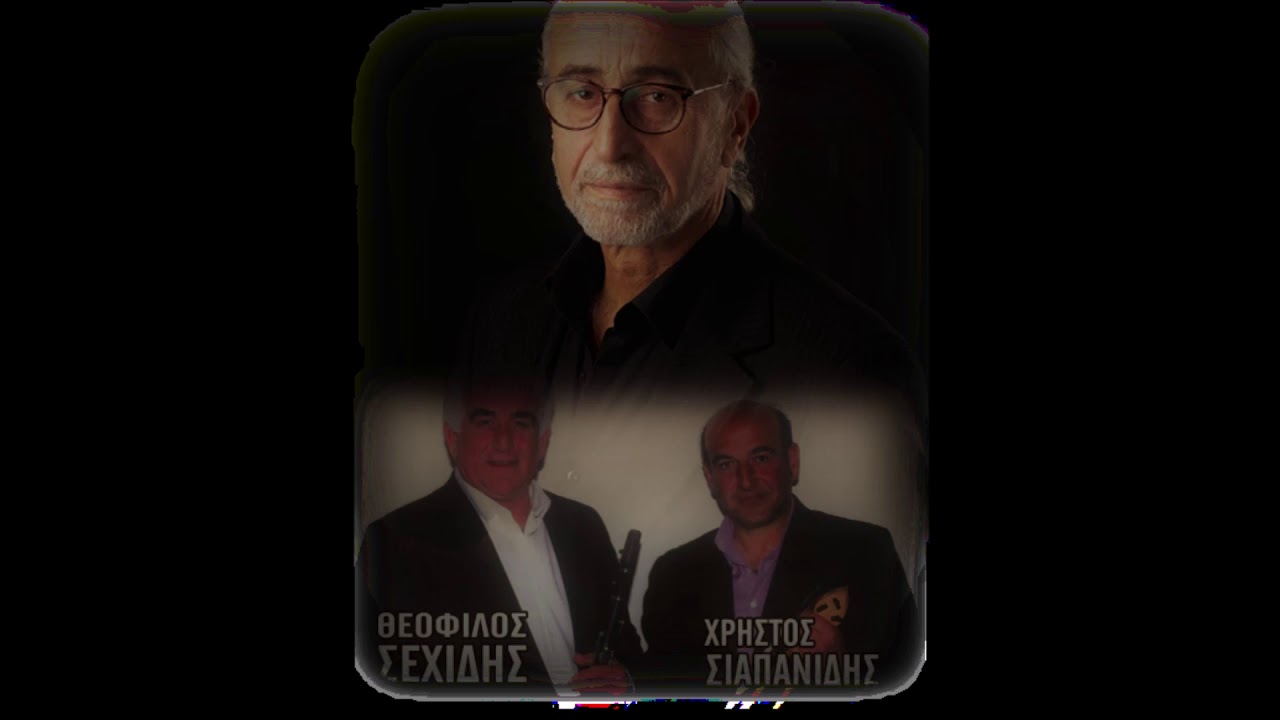ΓΙΩΡΓΟΣ ΣΙΔΗΡΟΠΟΥΛΟΣ &   Χ .ΣΙΑΠΑΝΙΔΗΣ &  Θ ΣΕΧΙΔΗΣ [ ''ΦΛΩΡΙΝΑ 2010 '']LIVE.