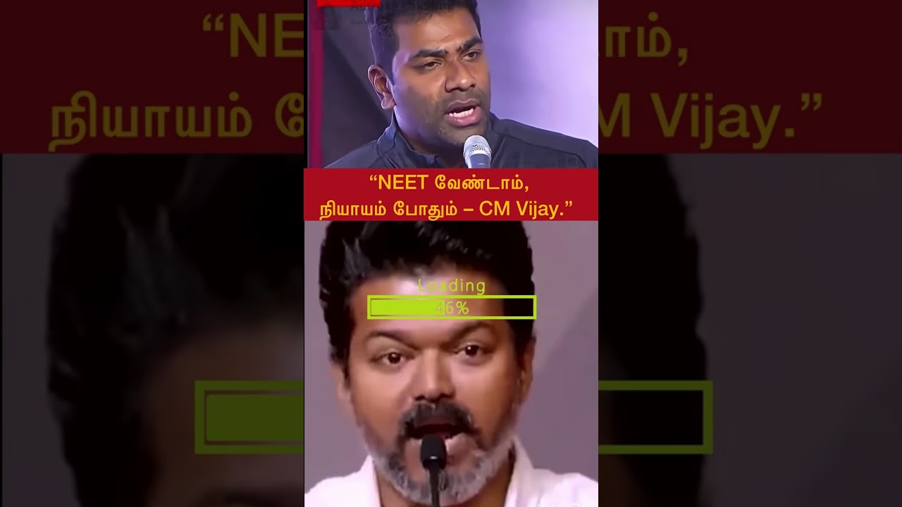 CM VIJAY ON NEET..