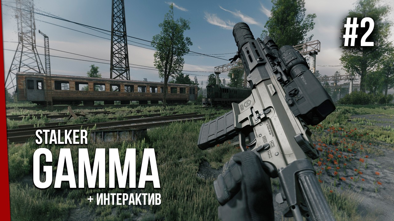 STALKER GAMMA 0.9.4 — Карьера за Учёного + интерактив (2)