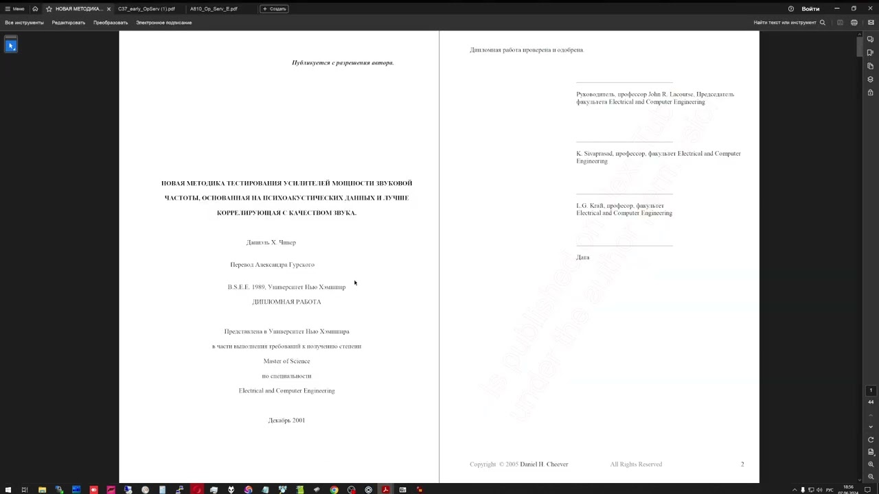 Немного о разных типах электроники для магнитофонов, и почему именно лампа?