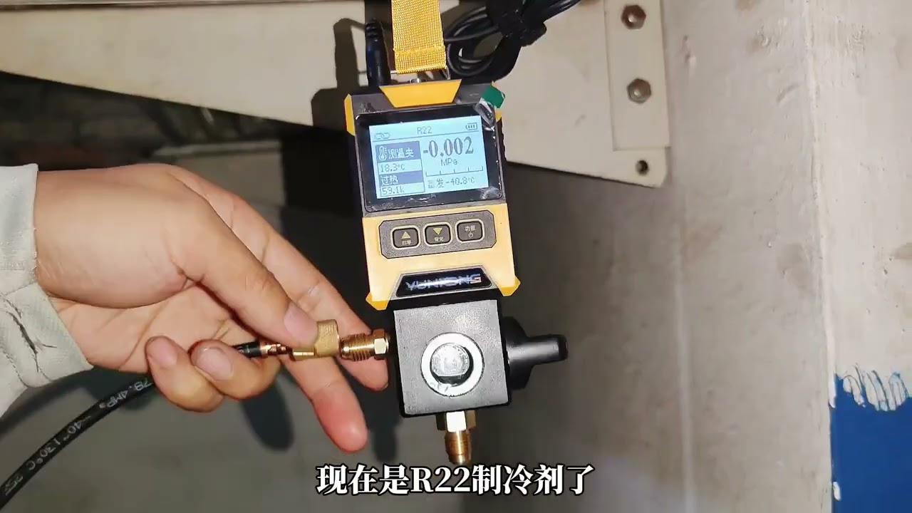 空调开机制冷正常，过一会压缩机热保护，看下如何解决