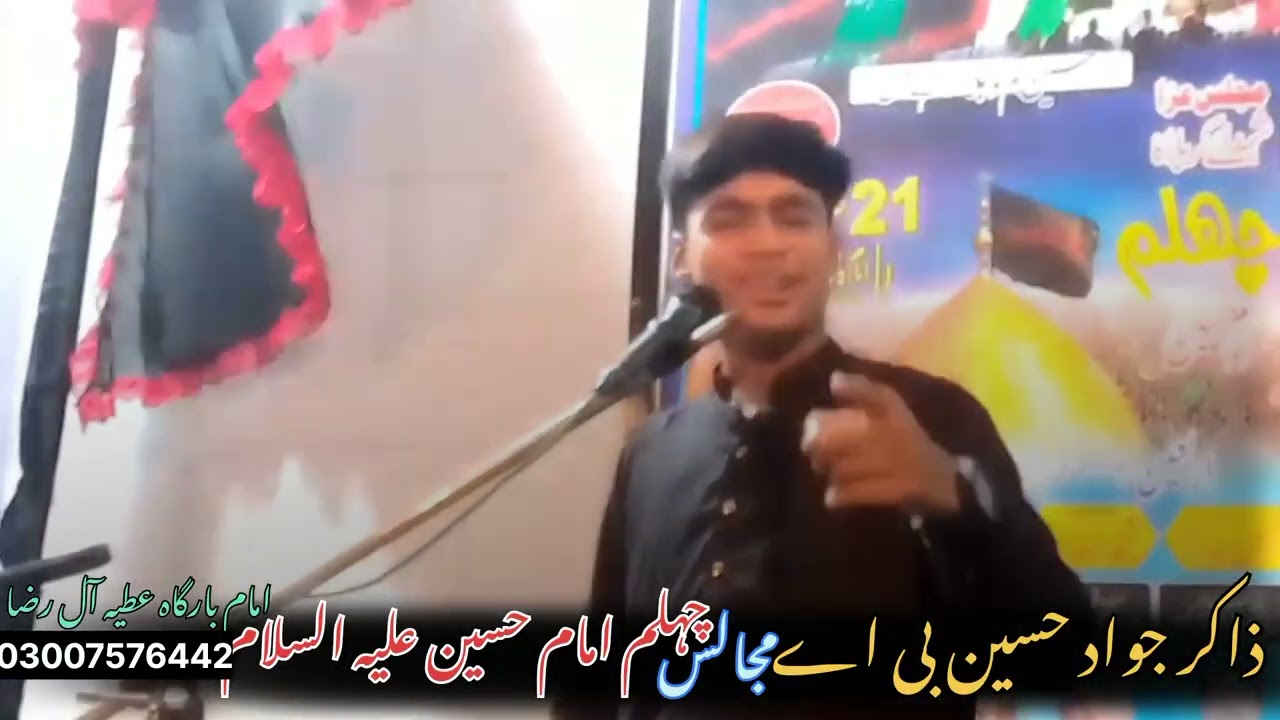 Zakir JAWAD HUSSAIN BA| Majlis 27 safar | 2025| inspired by #aliabbasaskari #aqeelmohsinnaqvi 