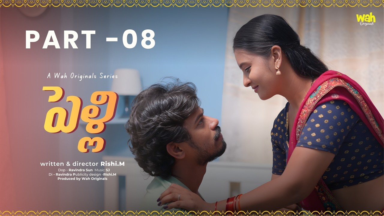 పెళ్లి || Part  -08 || Latest Telugu Webseries 2026 || Wah Originals #teluguwebseries #pelli