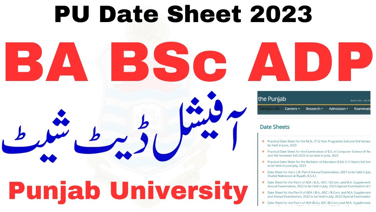 BA BSc ADP Date Sheet 2023 PU | ADA ADS ADP Date Sheet 2023 Punjab University
