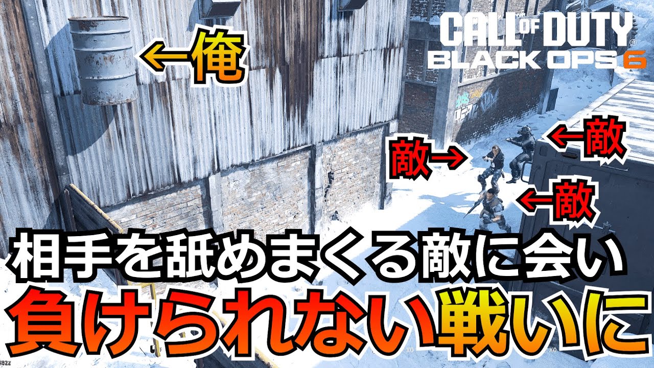 【Prop hunt】『強者の余裕！？』毎回舐めてるプレイをしてくる敵が強すぎてやばい！