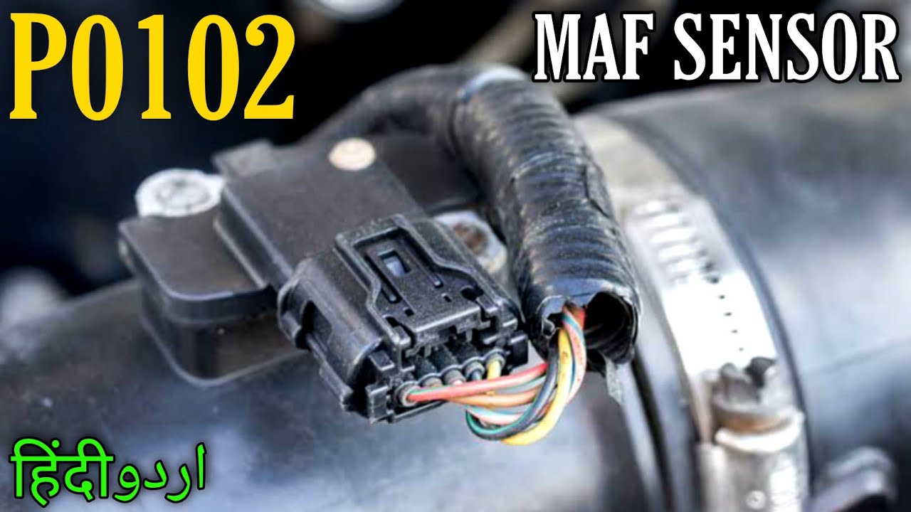 P0102 Mass Airflow (MAF) Circuit Low Voltage Input | Symptoms | Causes |  @thecardoctorpakistan