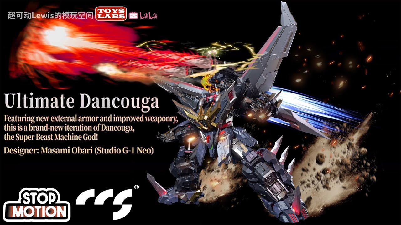High-quality Diecast [Stop Motion Animation] CCS Toys-Ultimate Dancouga-Super Robot Wars OG 3