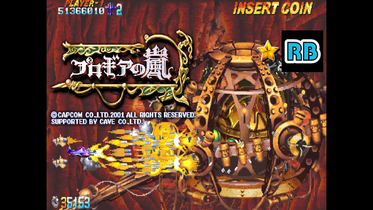 2001 [60fps] Progear no Arashi B-Beta Loop2 ALL