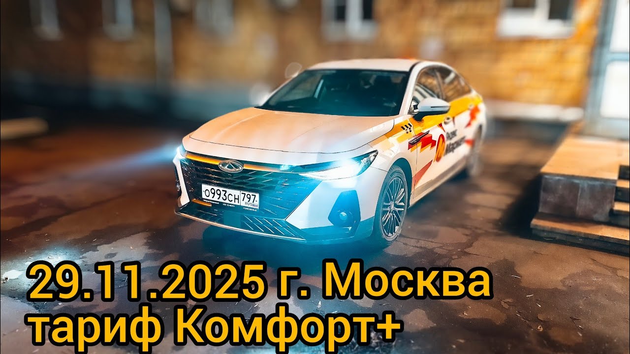 Очередная звезда, пришедшая из 