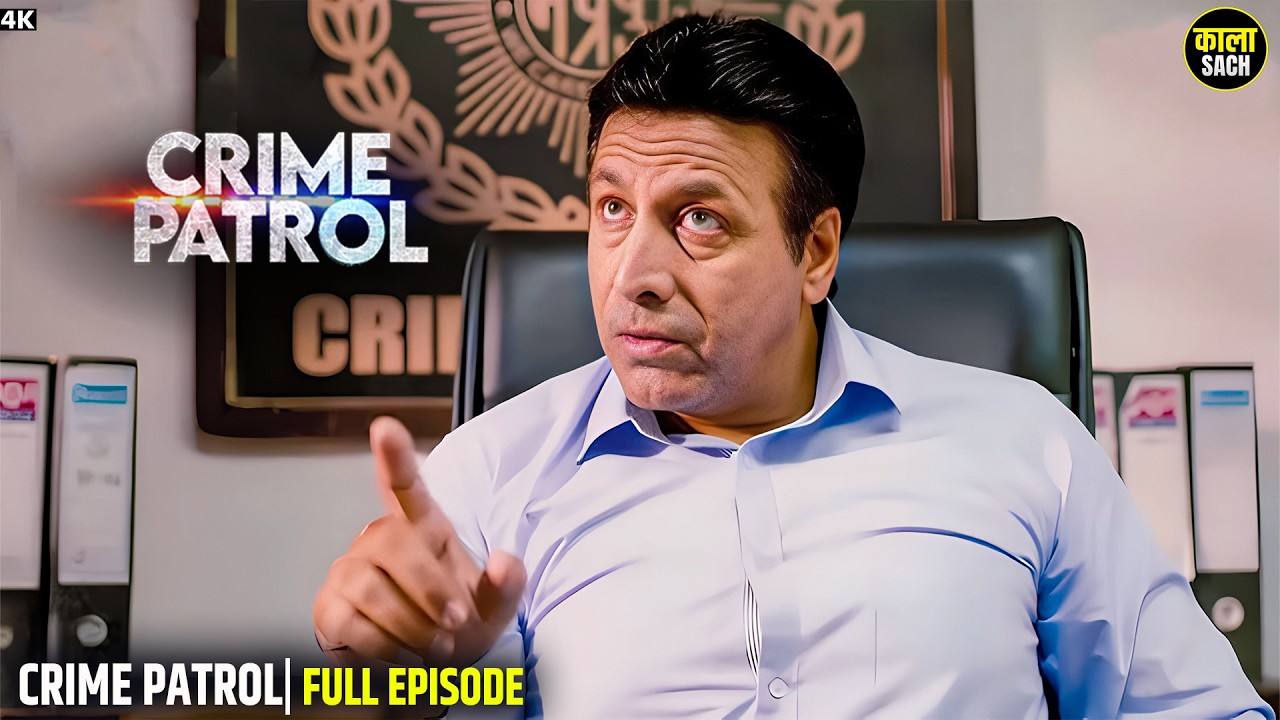#maharashtra Crime | भयानक रूप | Crime Patrol | Hindi Series | Crime Alert #crimestory