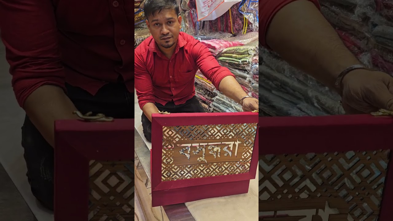 Bashundhara Saree Shop Online Number Emu Whatsapp 01716346199 Amir 01633388000 Takbir