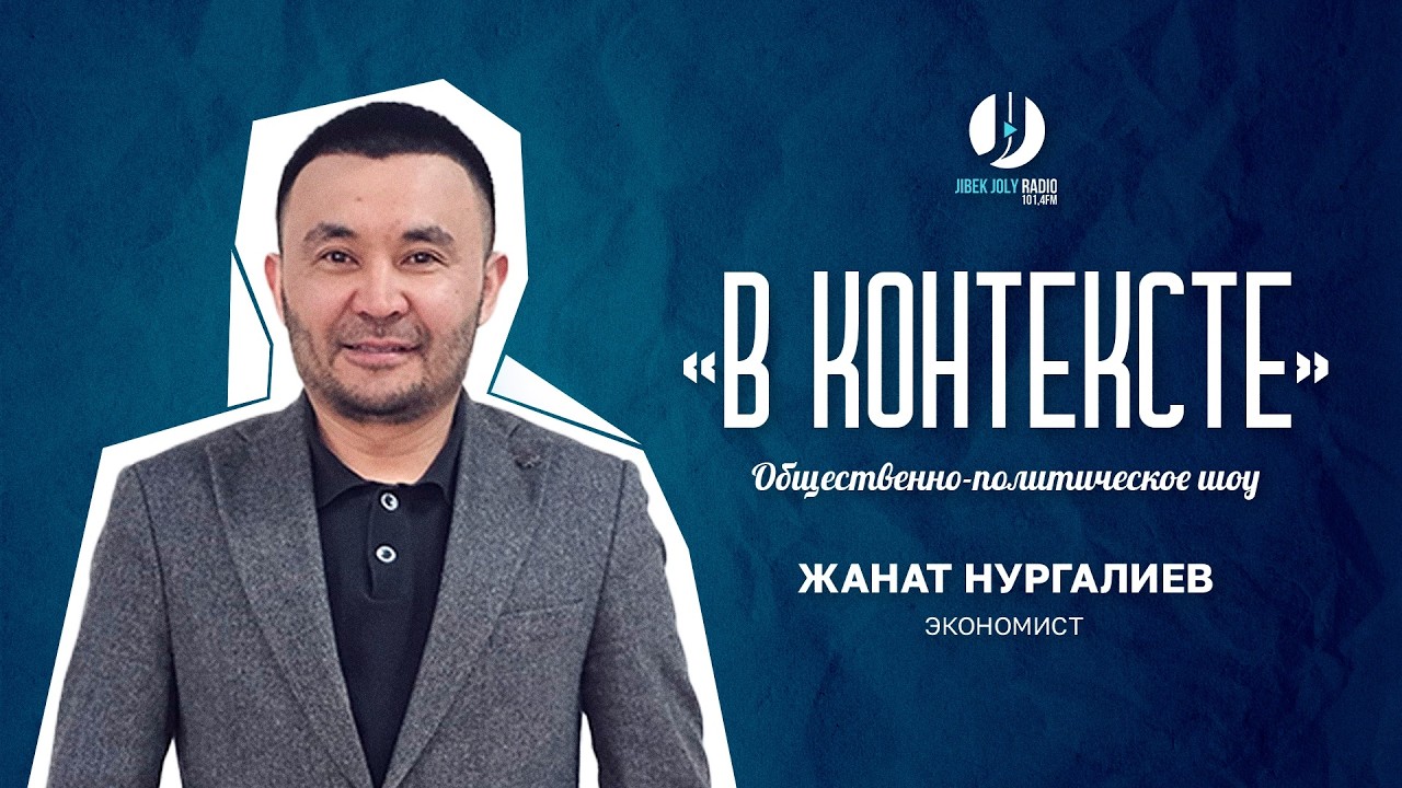 Почему вода дороже бензина? Экономика цены и маркетинг потребления | Жанат Нургалиев