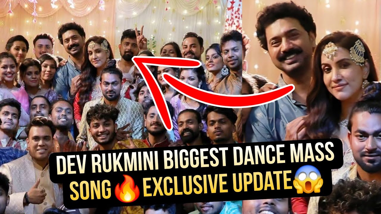 DEV RUKMINI Dance Wedding Song Full Mass Commercial Dhamaka Official BAAP ESECHE Choreographer করছে!