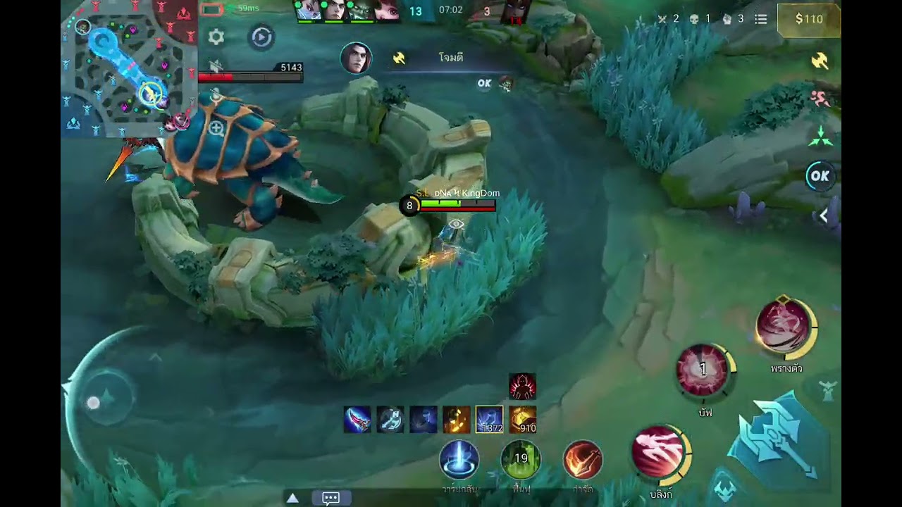 Mlbb natali roming 25 ดาว