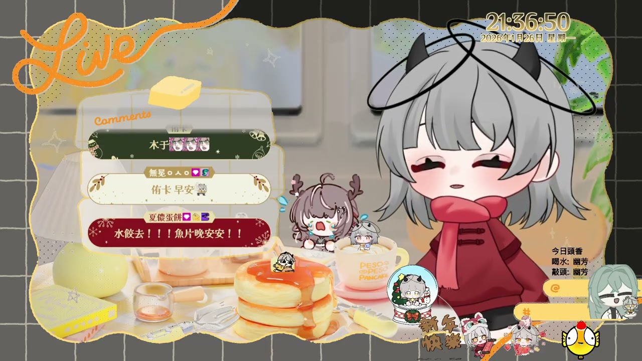 26.01.26|🪵要照顧好自己喔!!ouob🪵 | [一月的新壁紙發在DC了喔:D] @justafish__ |
