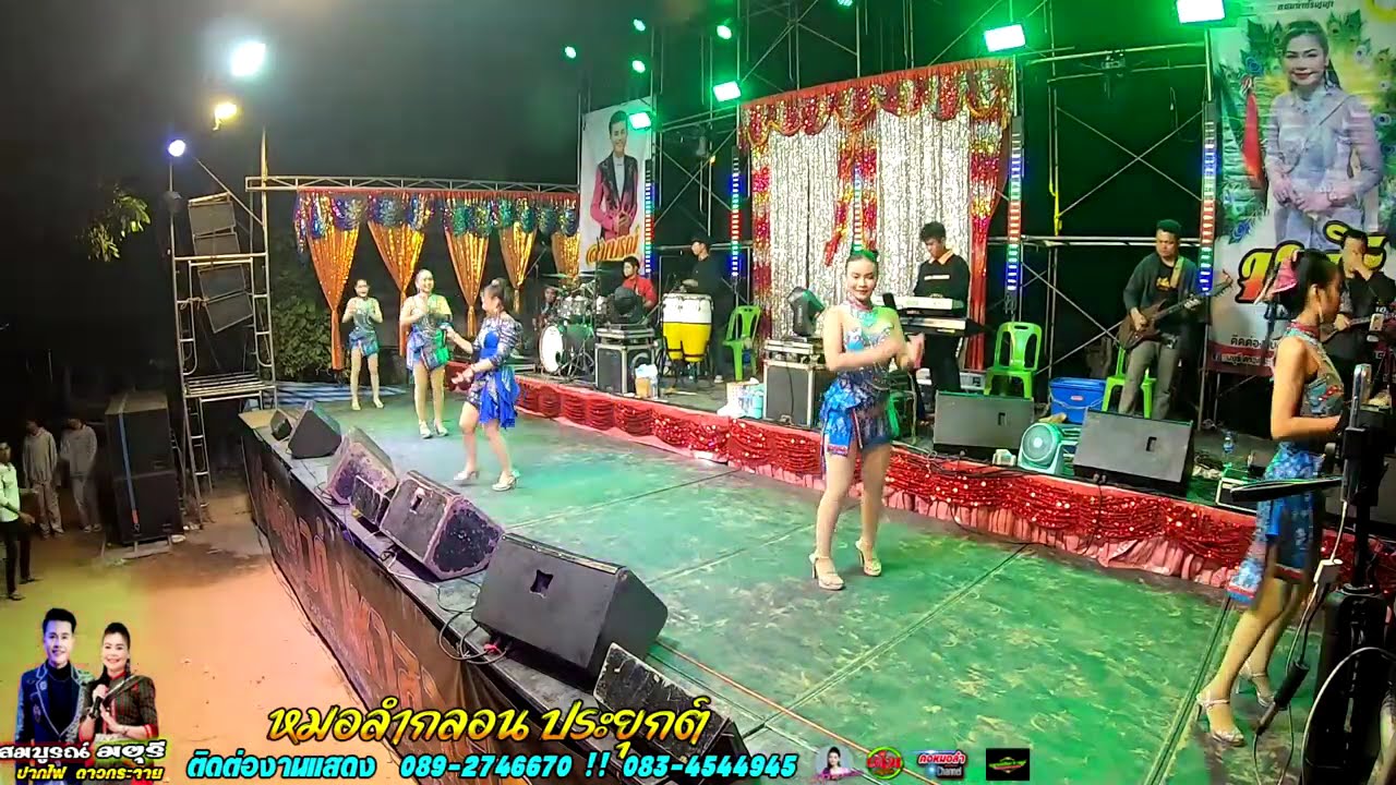 มยุรี ดาวกระจาย สมบูรณ์ ปากไฟ บ.เหล่าใหญ่ ต.นาขาม อ.มัญจาคีรี จ.ขอนแก่น