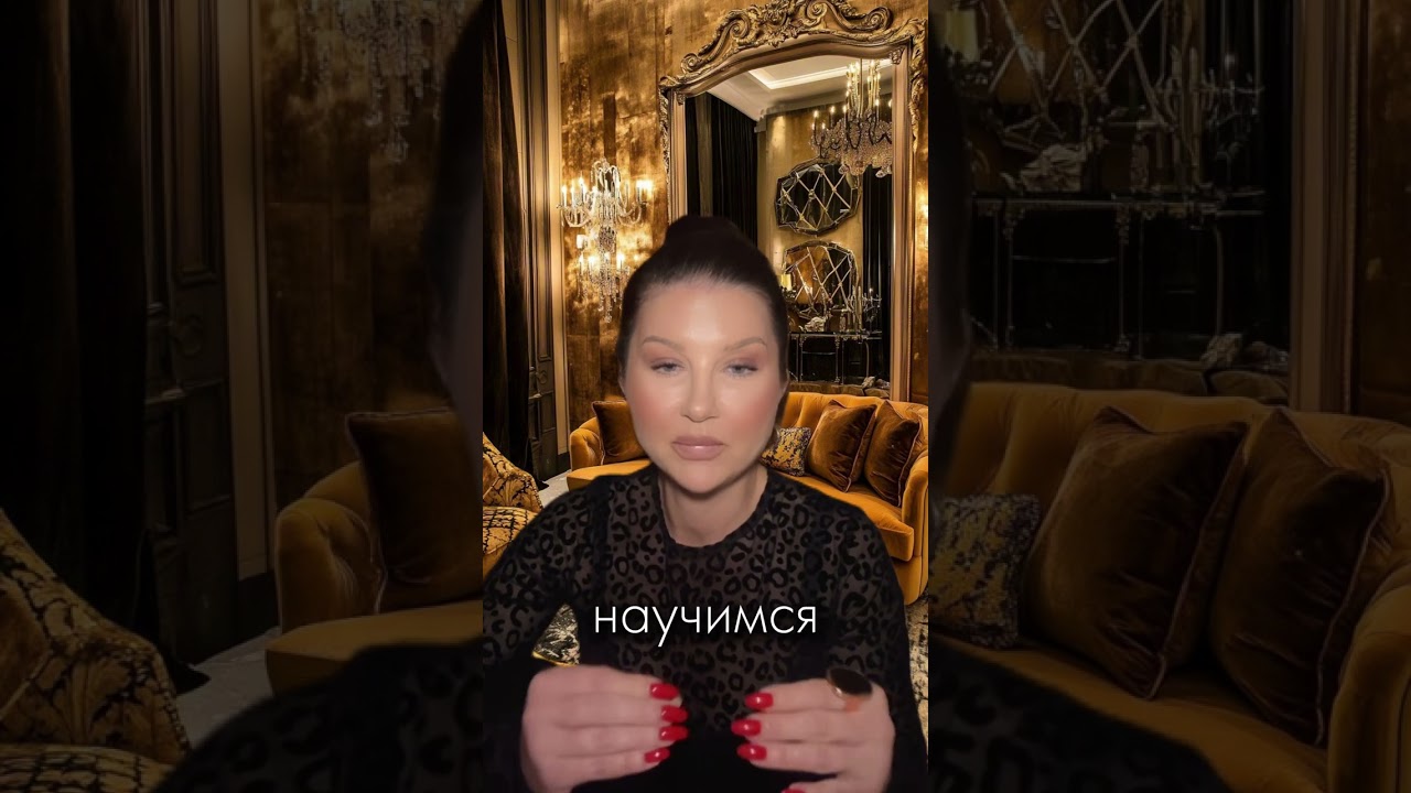 Бабушки нам об этом не рассказывали, а зря..