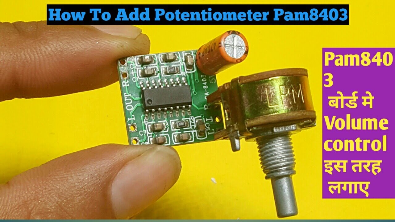 Pam8403 Volume Control||How to add Potentiometer Pam8403||Technical abd