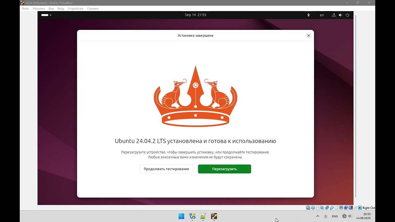 Установка Ubuntu 24.04. Разметка Диска root, efi, swap (опционально), home.