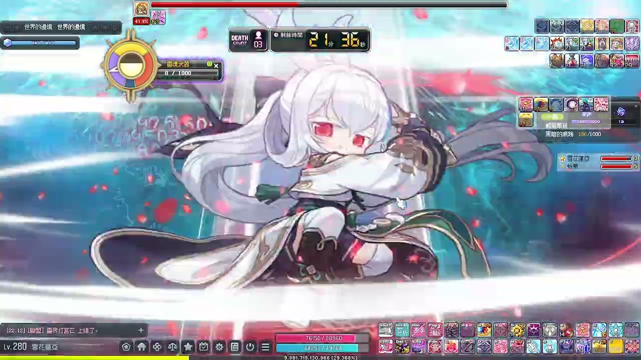挑戰服 蓮 雙打 困難賽蓮