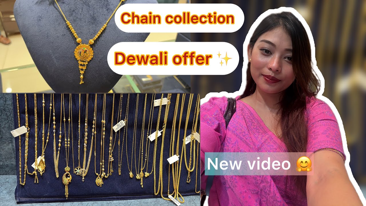 Chain Collection Tubokha Norok Ni Bagwi || Dewali Ni Offer|| Swarnakamal Jewellers || New Video 