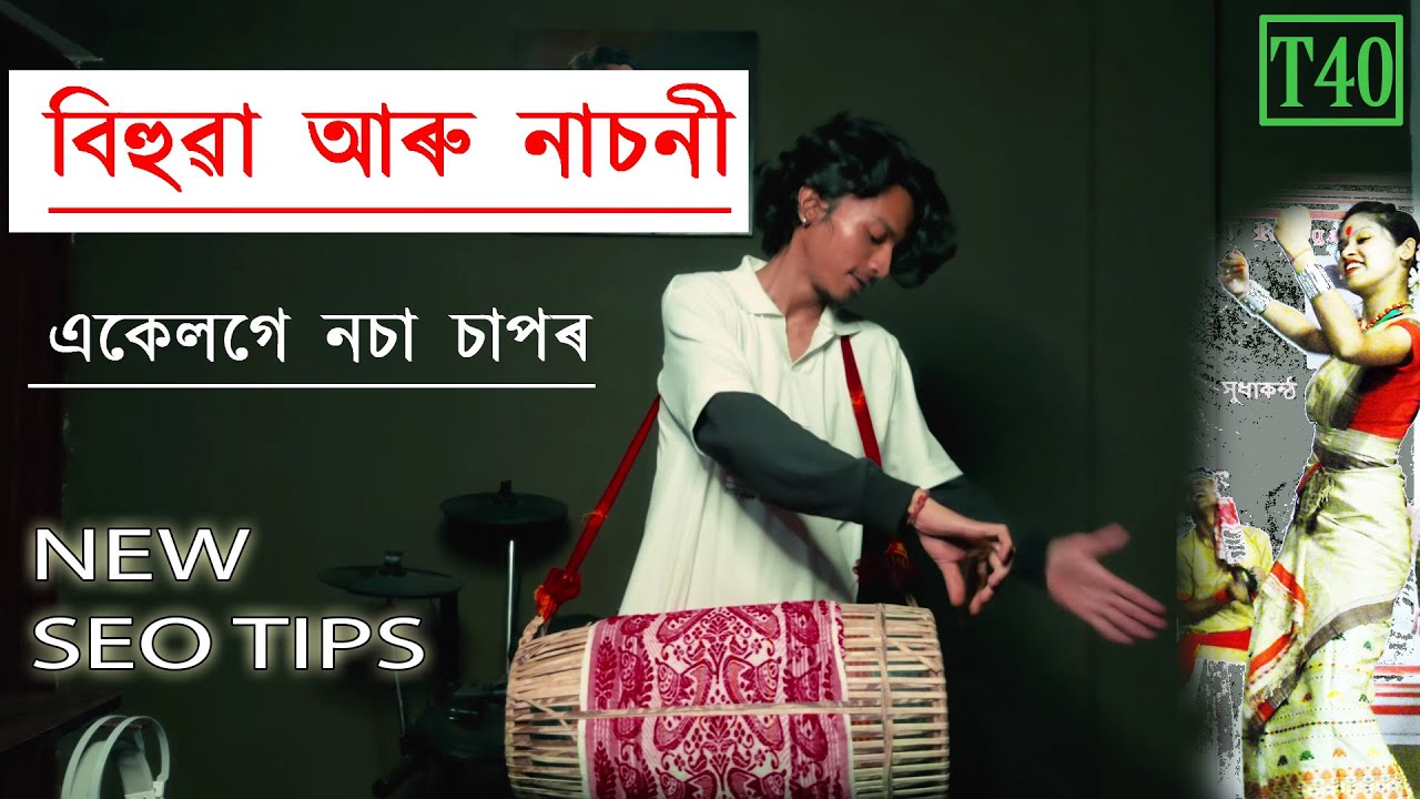 Bihuwa Nasoni Ekeloge Nosa Sapor| PROJECT ABHI| Tutorial / Lesson 40