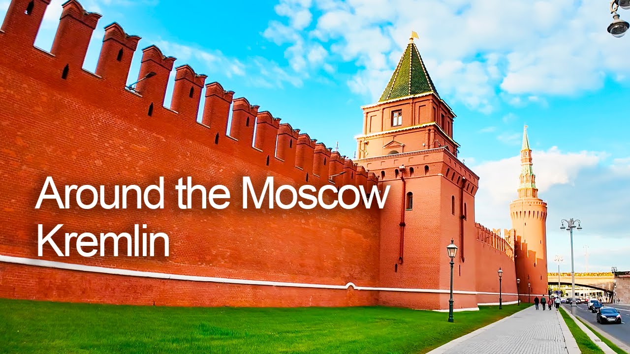 Around the MOSCOW Kremlin. One hour walk