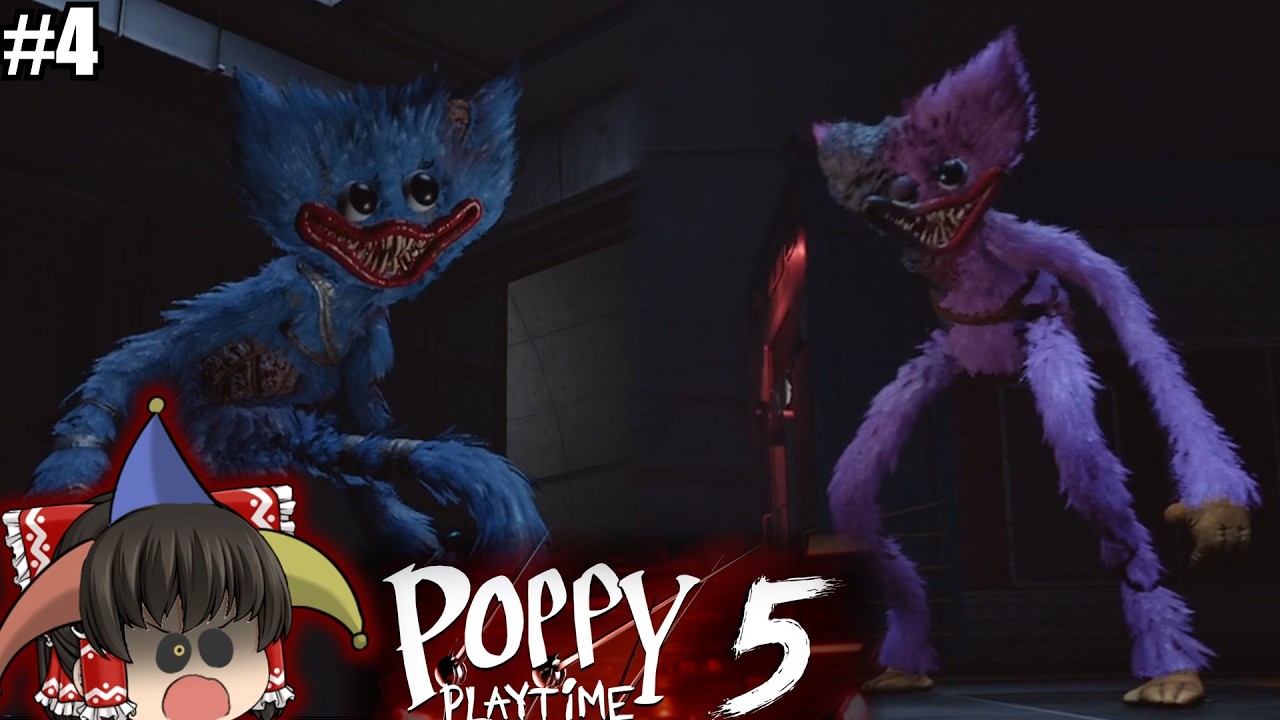 #4(終)【ポピプレ5】遂にプロトタイプと直接対決……!【ゆっくり実況】【 Poppy Playtime】