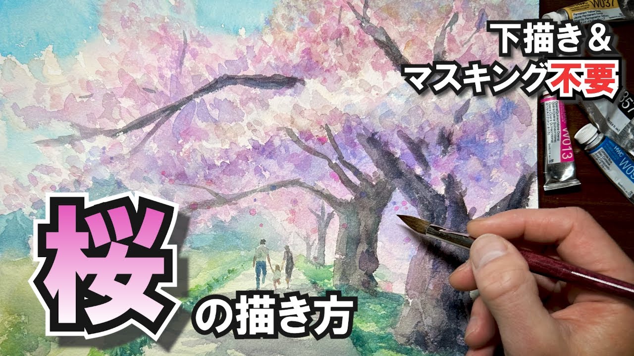 【下描き不要！】とても簡単に描く桜の風景画🌸一時間で描けるプロセス公開！