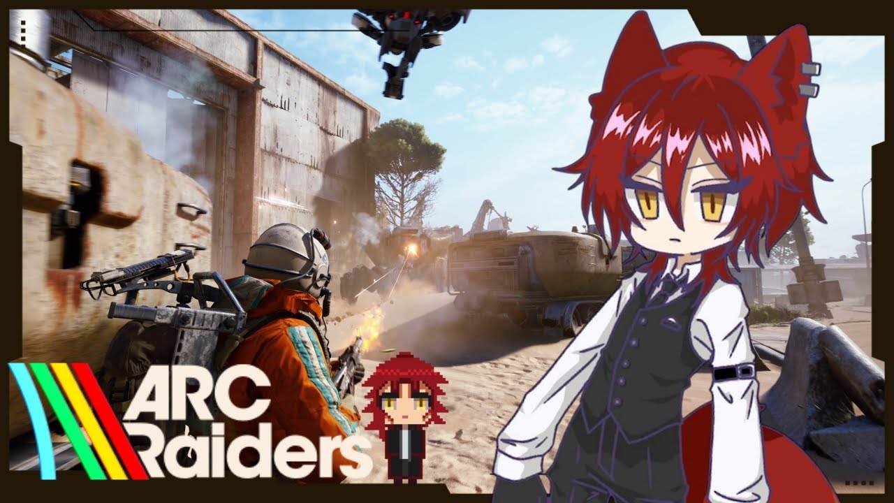 【ARC Raidersrs】新トライアルやってくよ  参加可