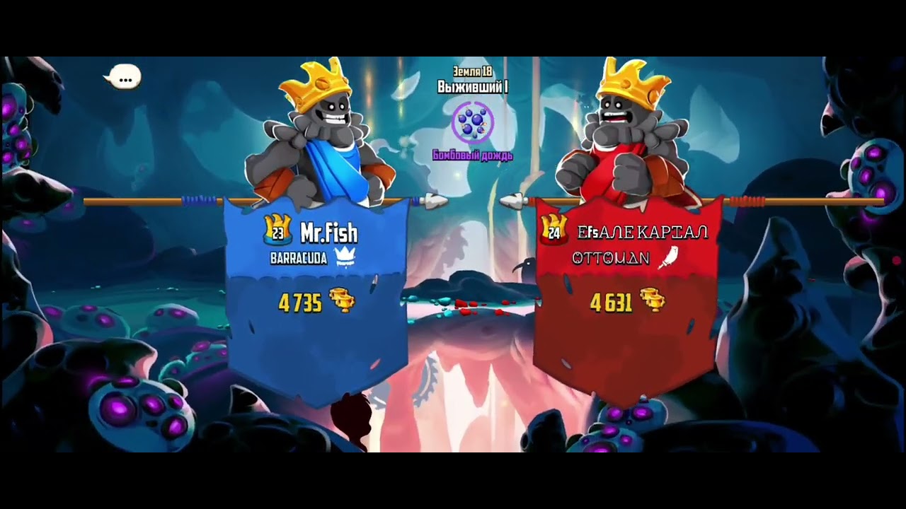 Badland brawl путь к 5000🏆