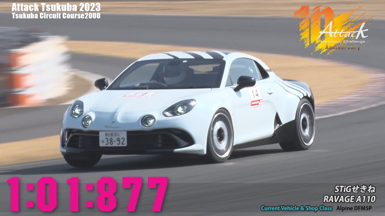 Attack Tsukuba 2023 : STiGせきね/RAVAGE A110[DFM5P]