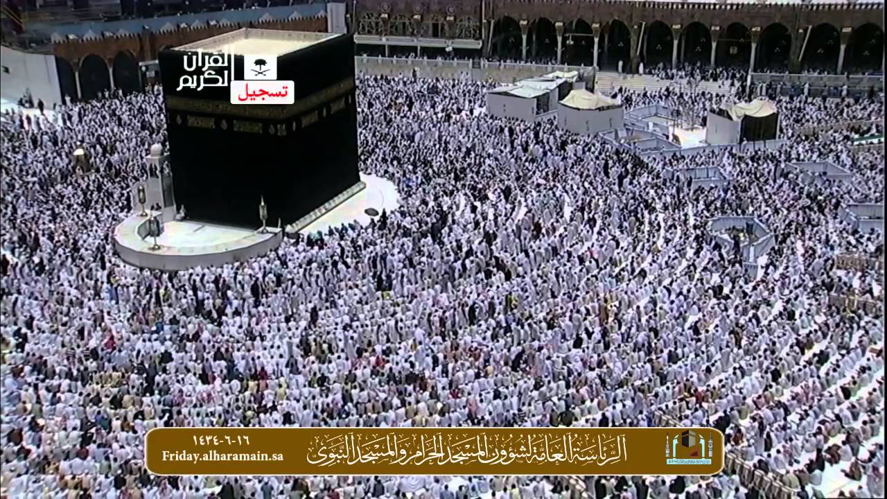 الهمةُ العاليةُ