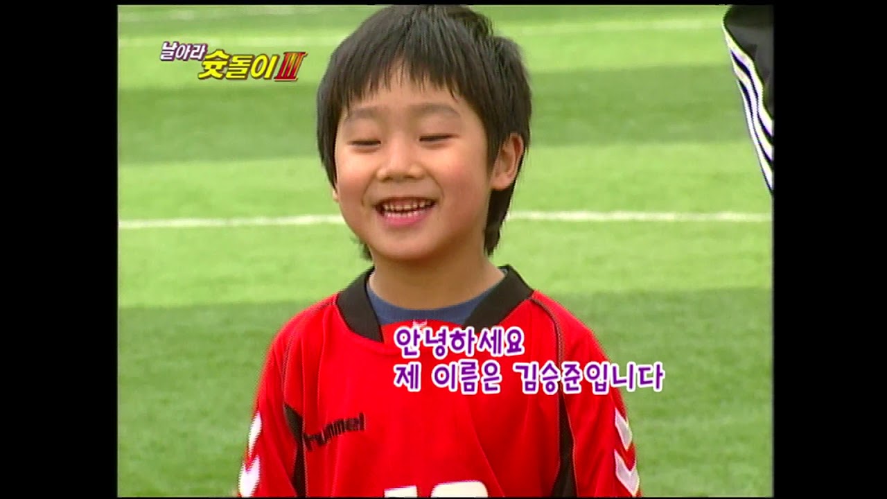 날아라 슛돌이 3기 2회 FULL 영상