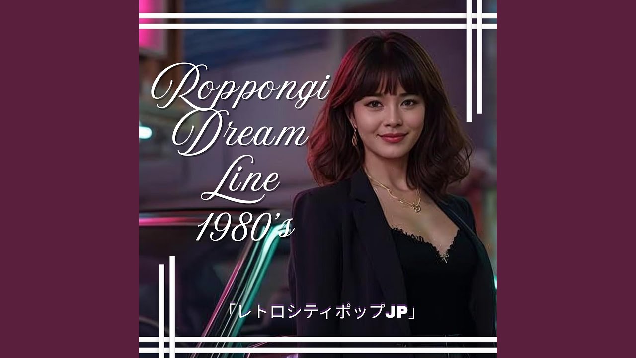 君と永遠に輝く(Kimi to Towa ni Kagayaku)