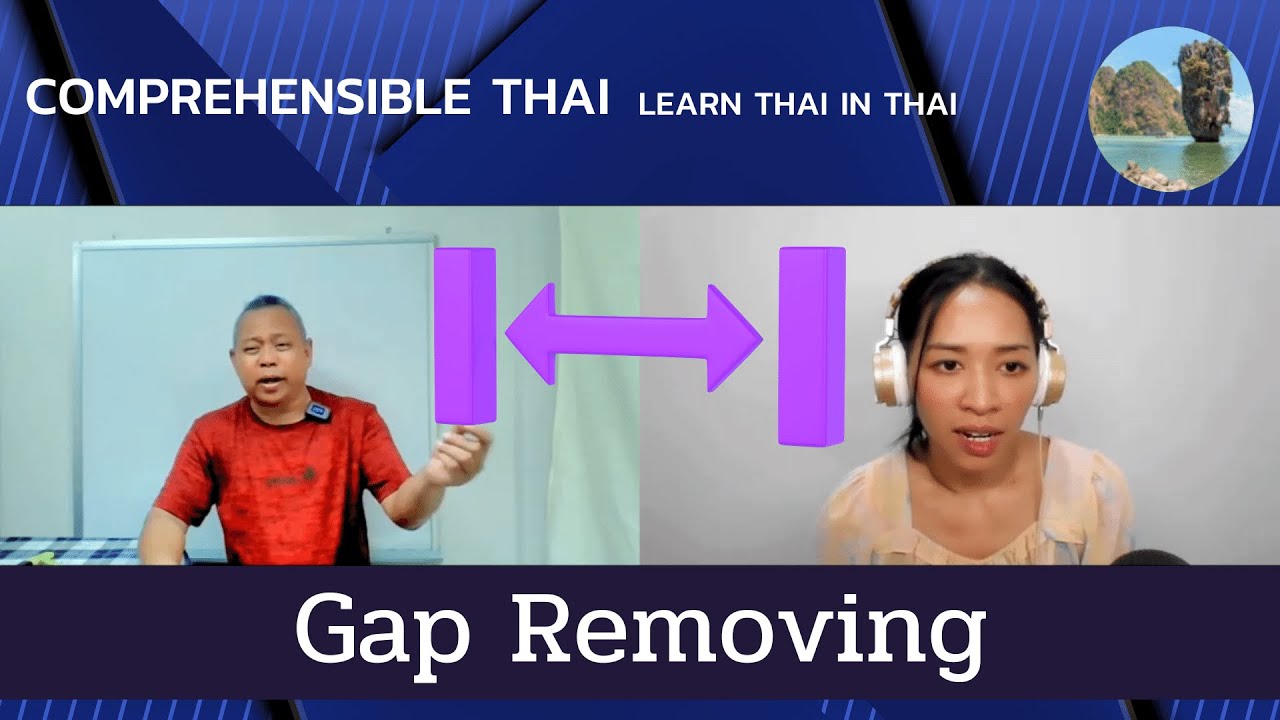 Gap Removing (Learn Thai in Thai: Intermediate)
