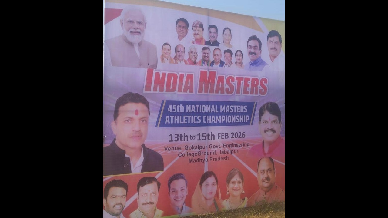 INDIA MASTERS 45th NATIONAL MASTERS ATHLETICS CHAMPIONSHIP day 3