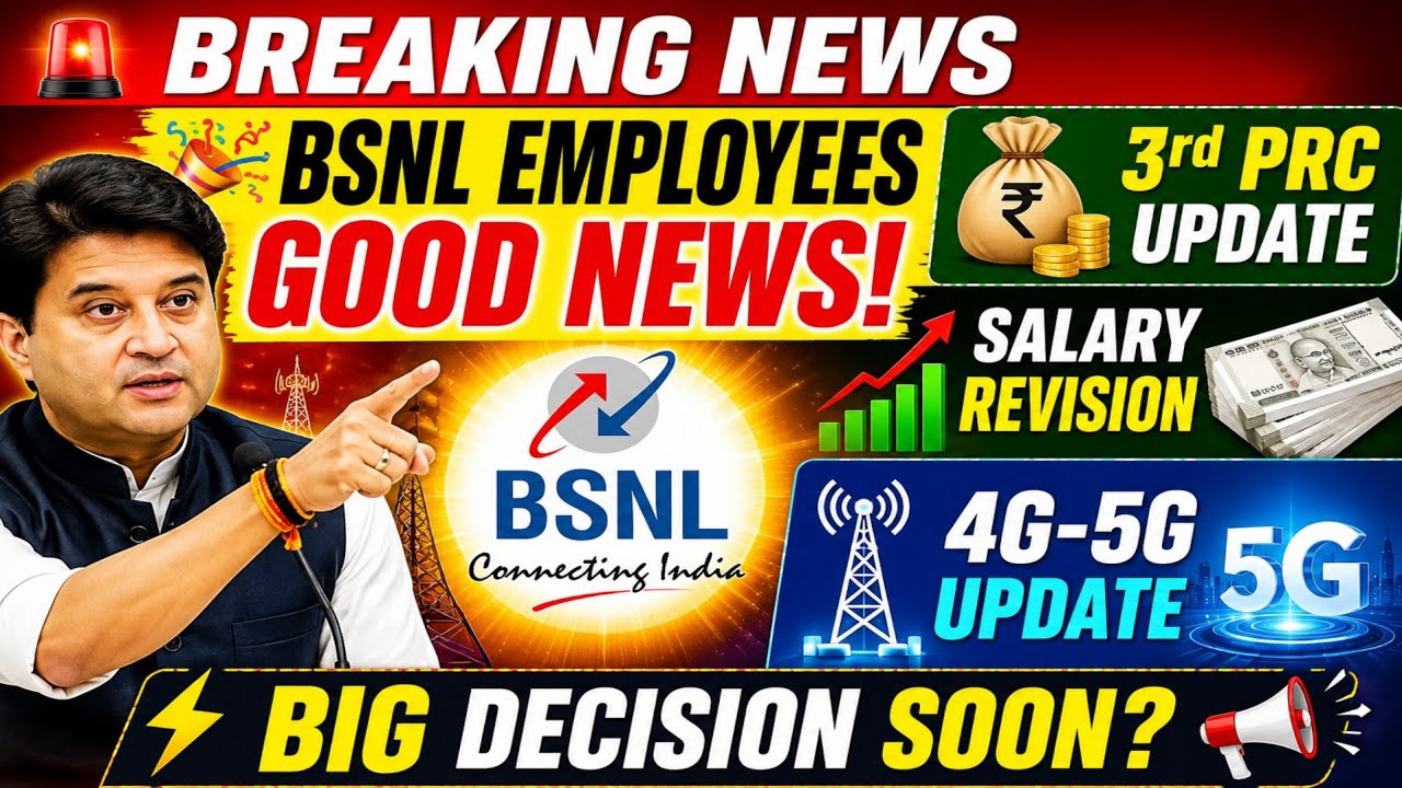 BSNL Employees Good News 🔥 3rd PRC + Salary Revision + 5G Update