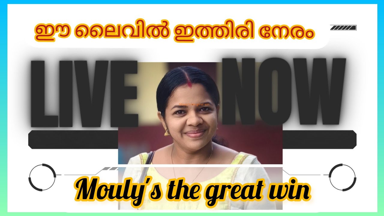 MOULY'S THE GREAT WIN