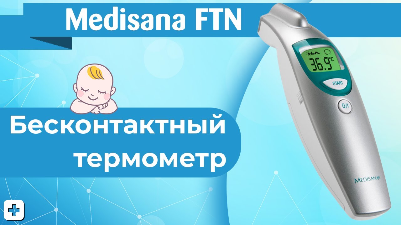 Тест: Меряем температуру за 1 сек! Видео обзор Бесконтактный термометр Medisana FTN