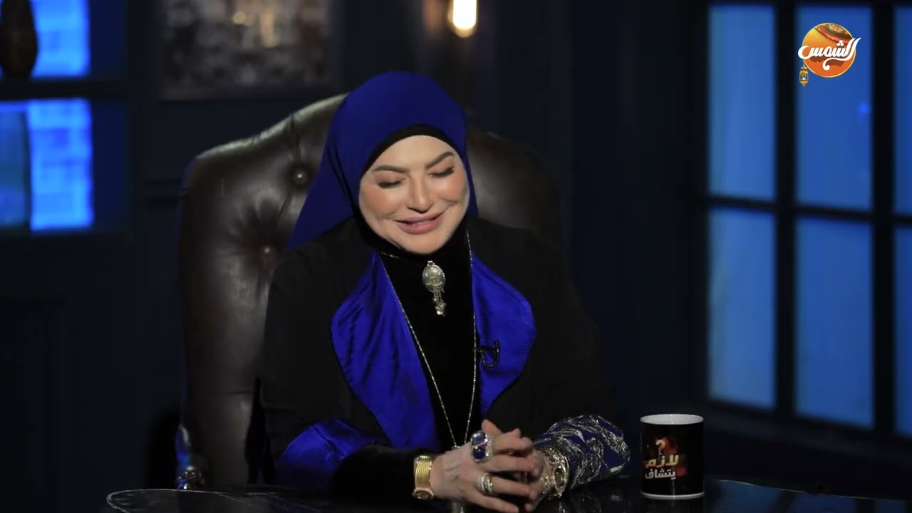 ايه سبب انك وديتي ابنك لشيخ .. وايه علاقة خطوبته الاولانية بتعبهو  .. النتيجة صادمة واتنصب عليها